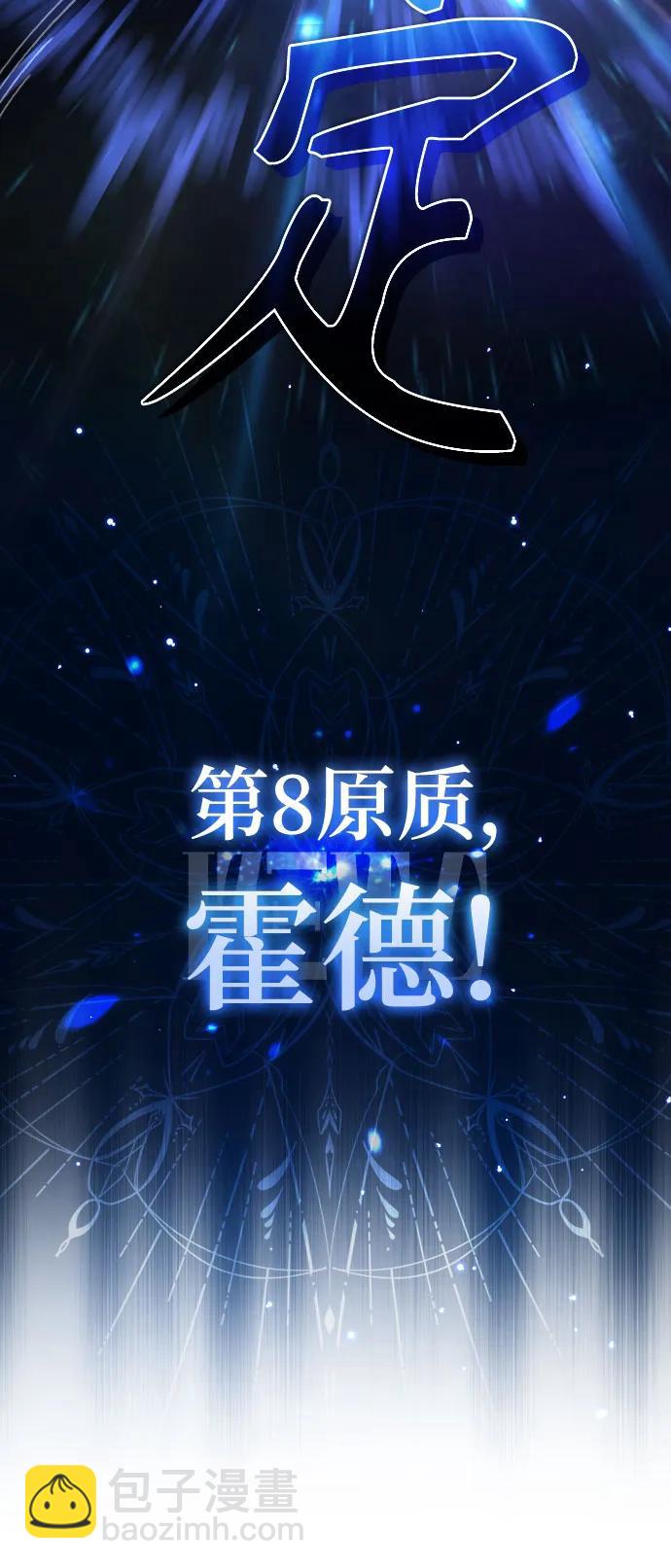 [第82话] 提议27