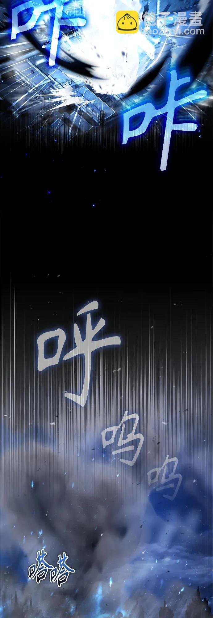[第82话] 提议29