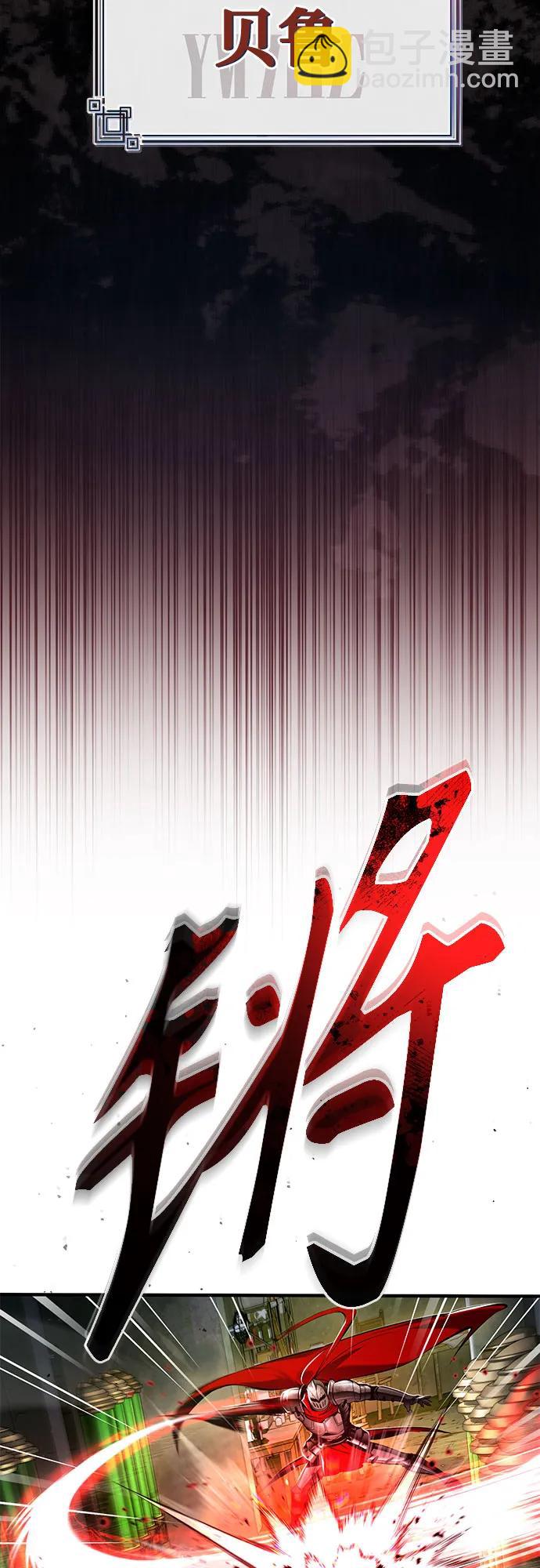 [第82话] 提议3