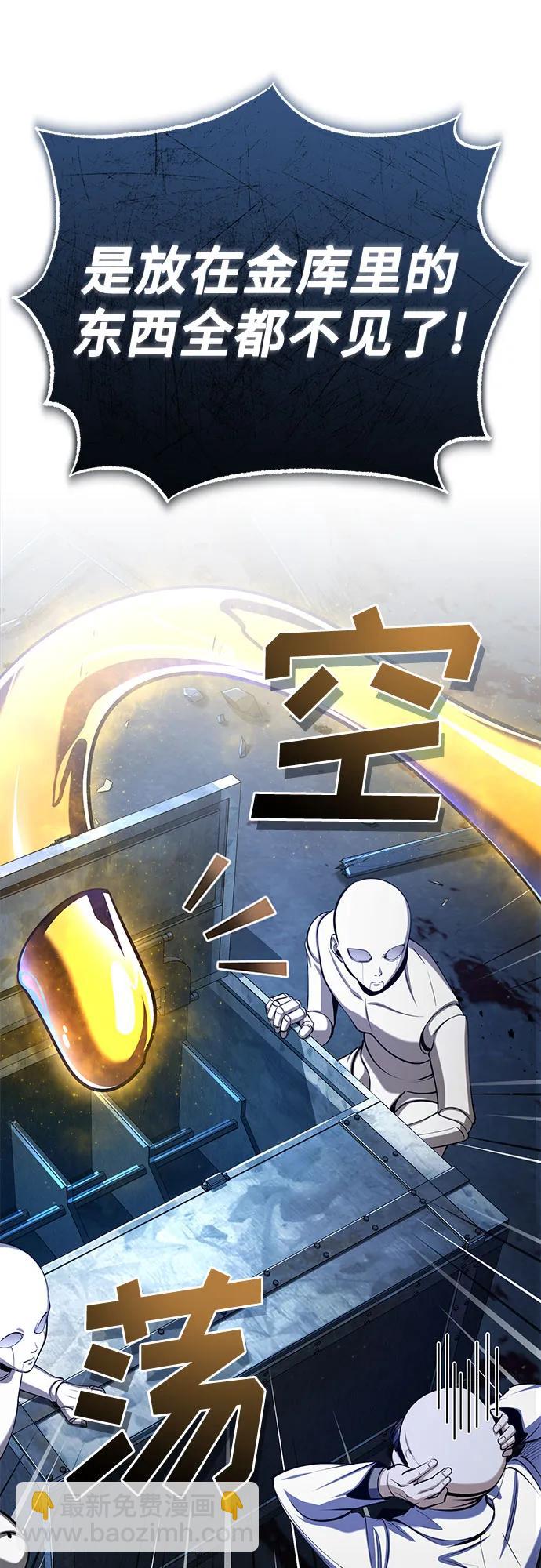[第82话] 提议33