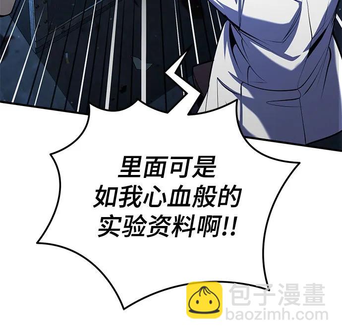 [第82话] 提议34