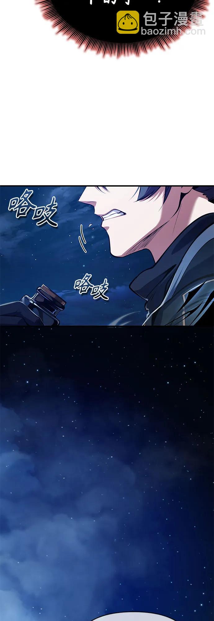 [第82话] 提议36