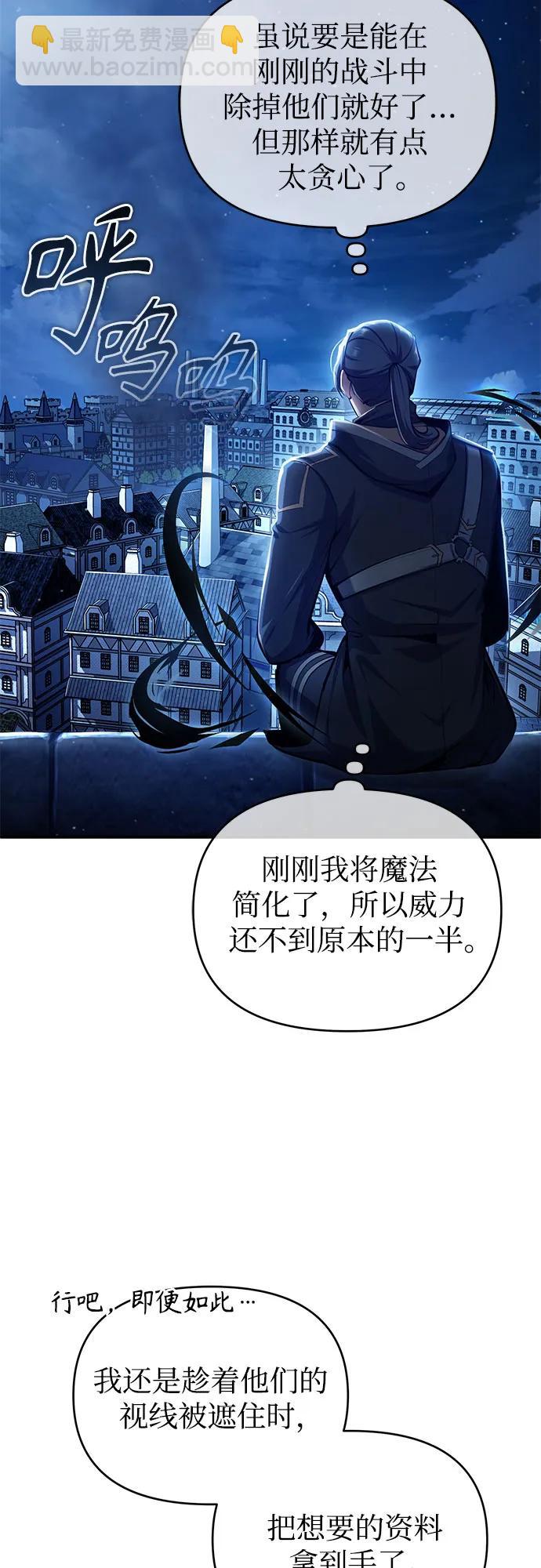 [第82话] 提议37