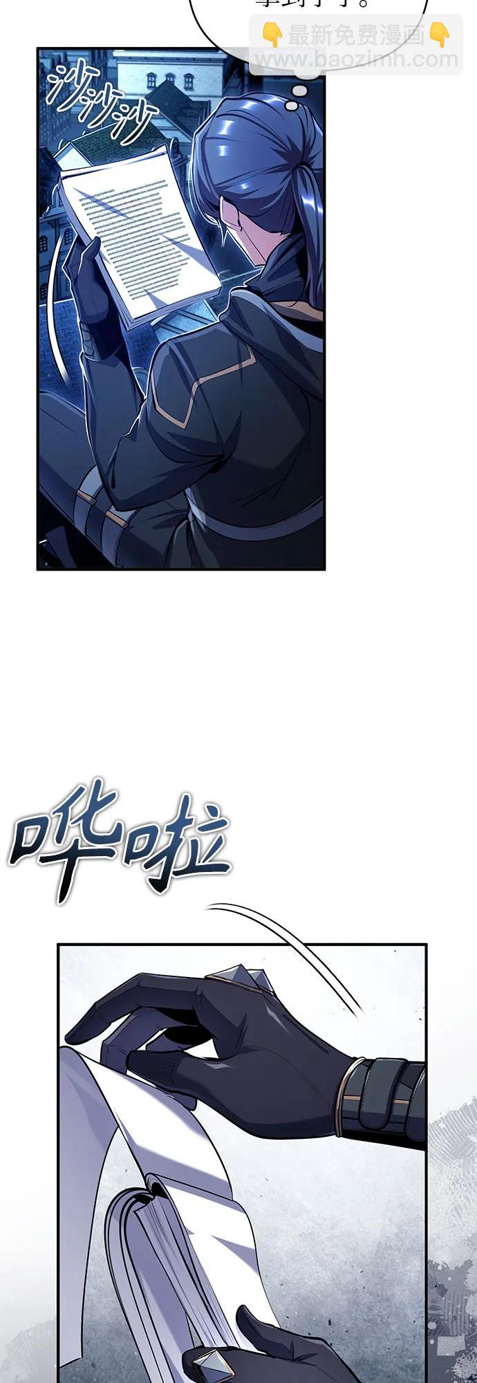 [第82话] 提议38