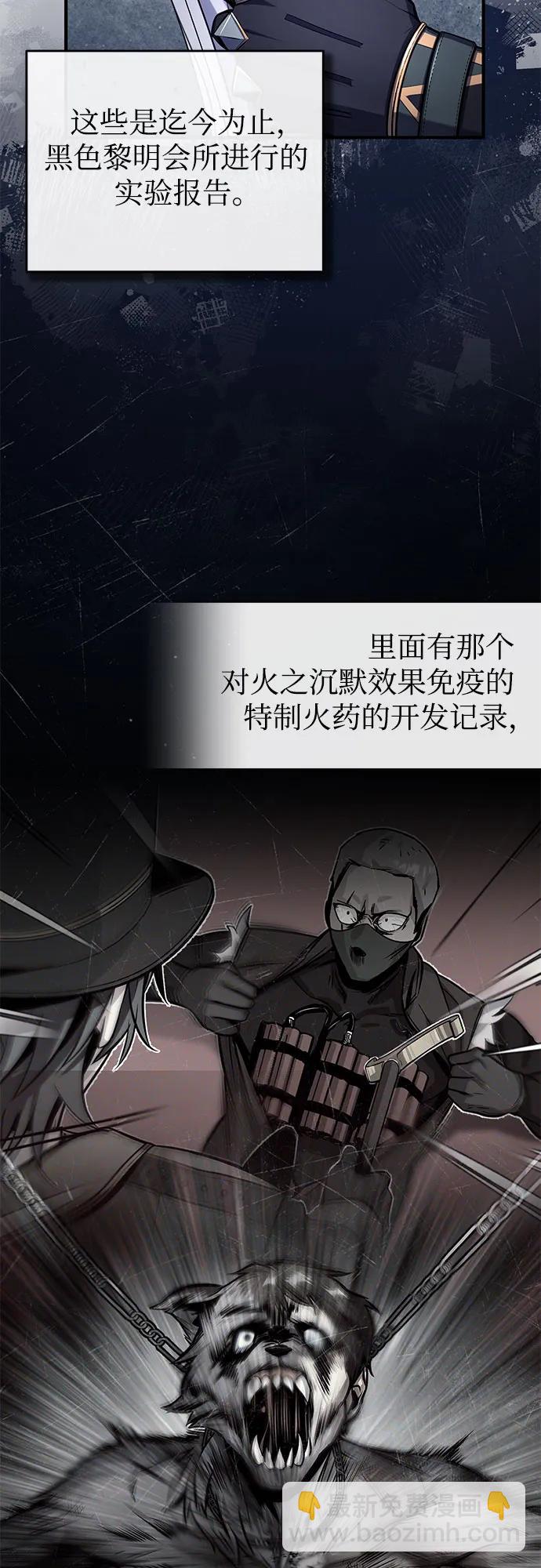 [第82话] 提议39