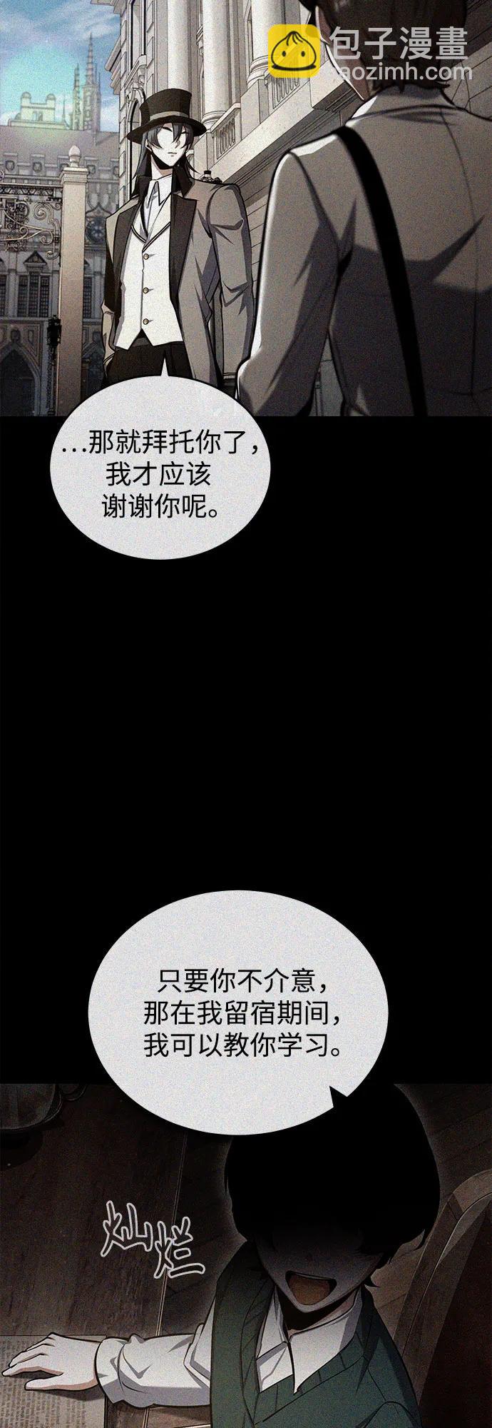 [第82话] 提议47