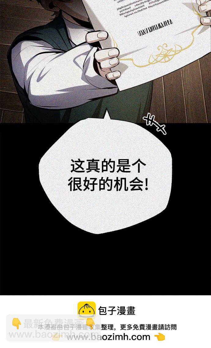 [第82话] 提议49
