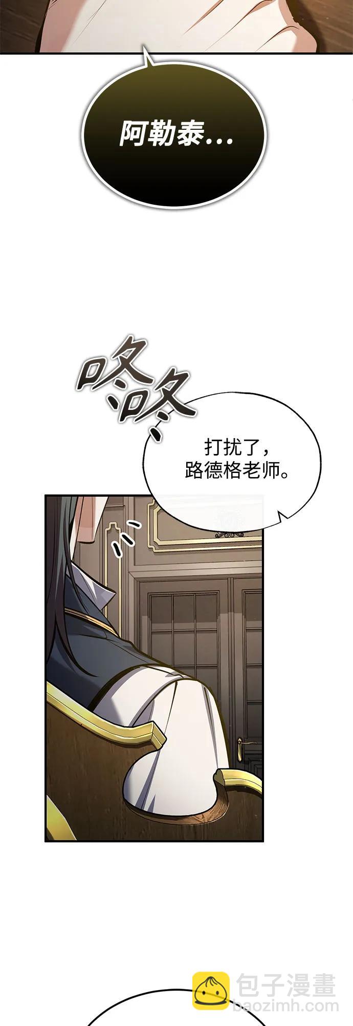 [第82话] 提议55