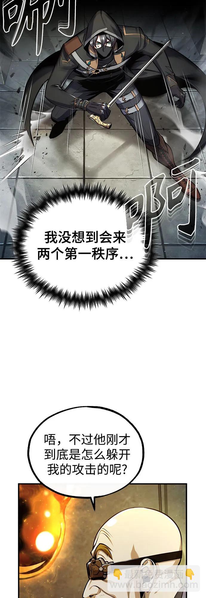 [第82话] 提议7