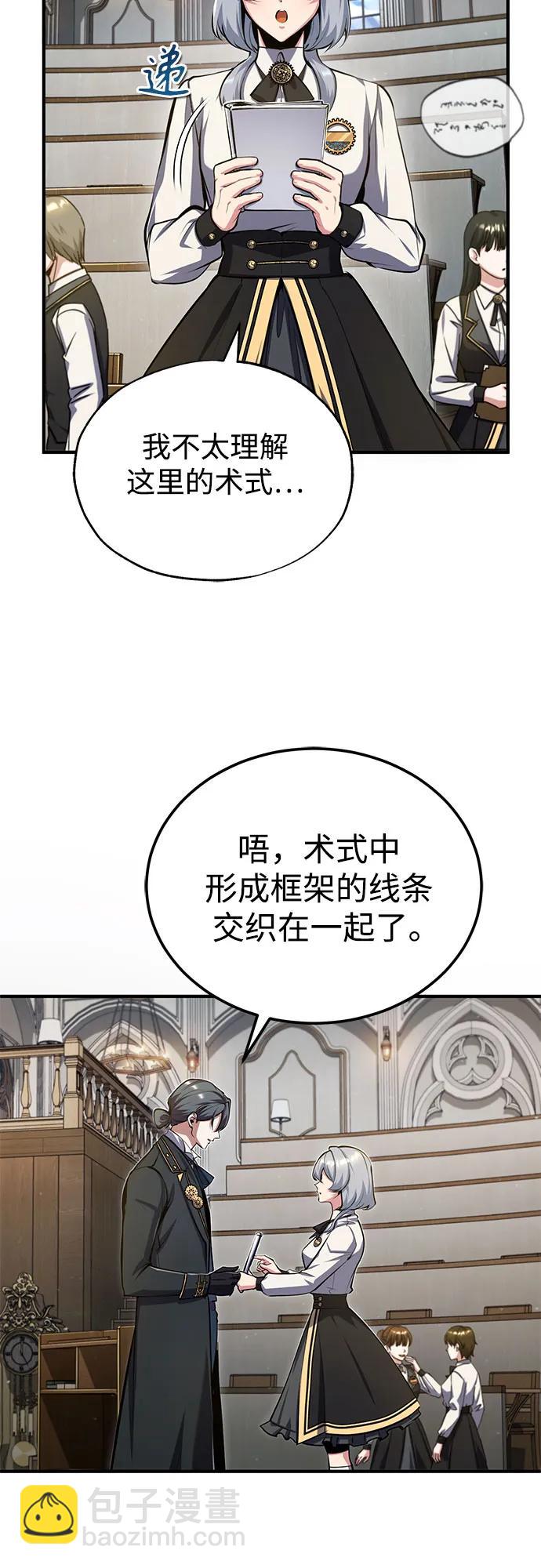 [第82话] 提议70