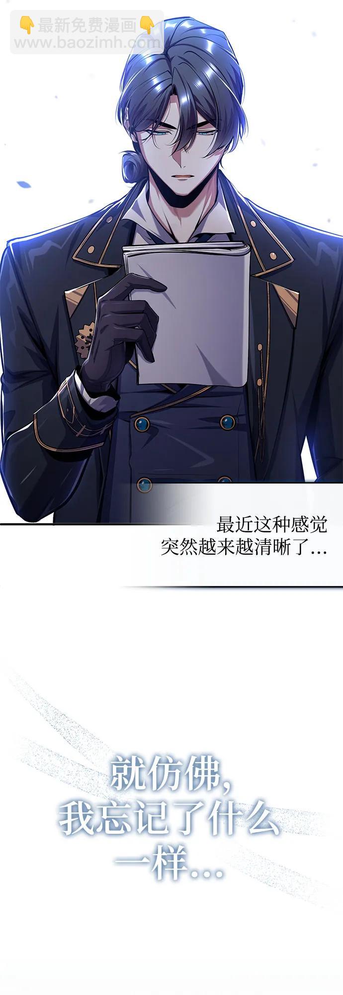 [第82话] 提议72