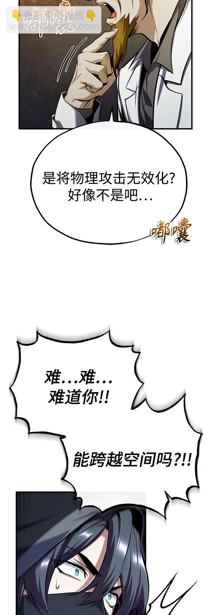 [第82话] 提议8
