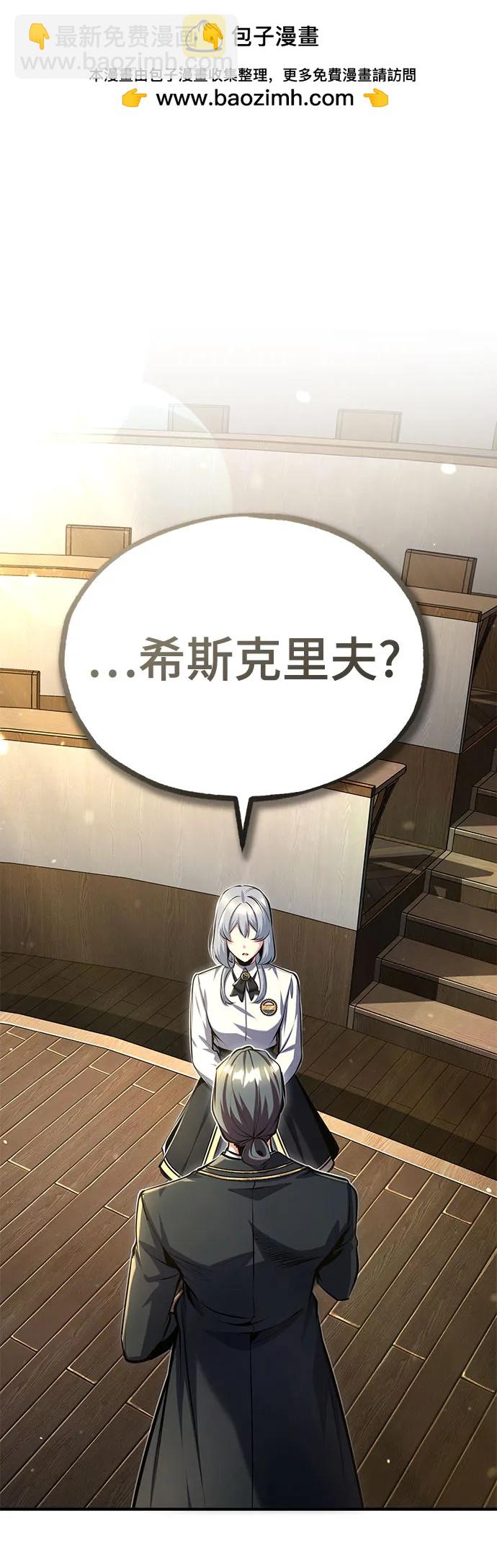 [第83话] 临床研究1