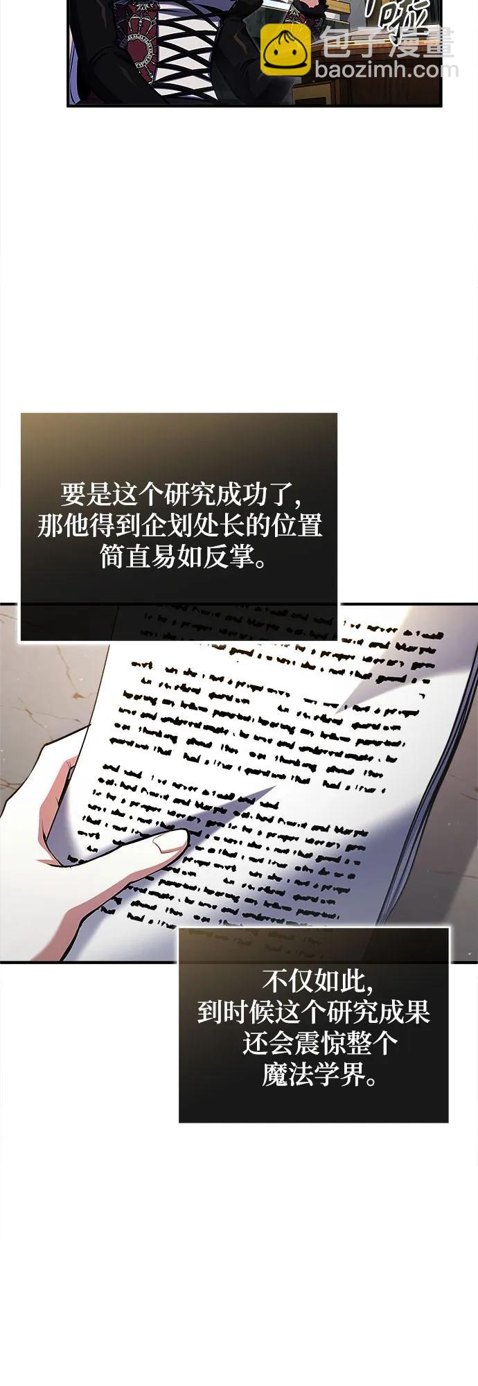 [第83话] 临床研究10