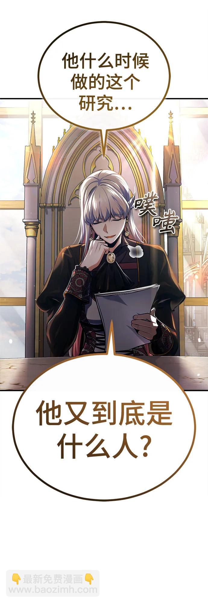 [第83话] 临床研究11