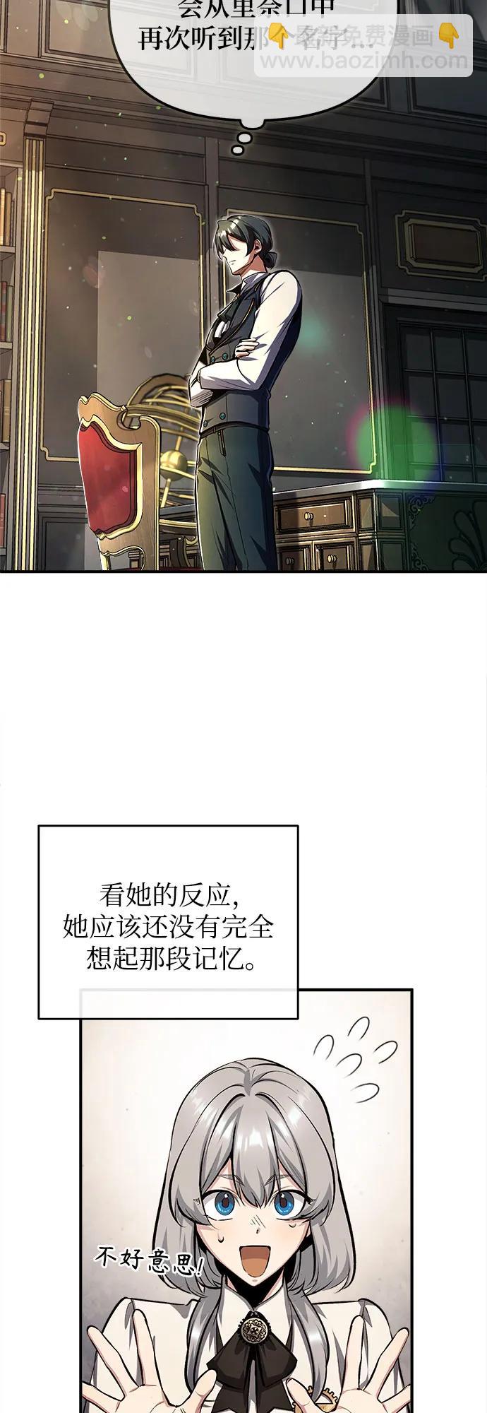 [第83话] 临床研究13