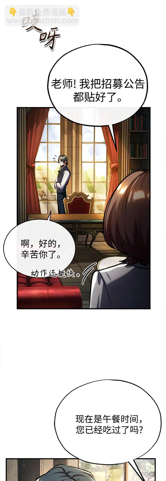 [第83话] 临床研究16