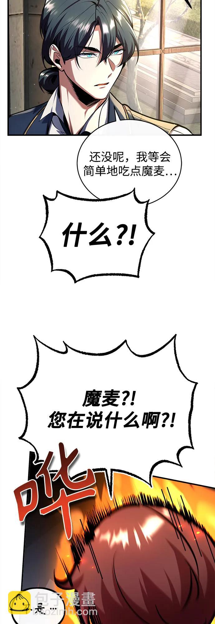 [第83话] 临床研究17