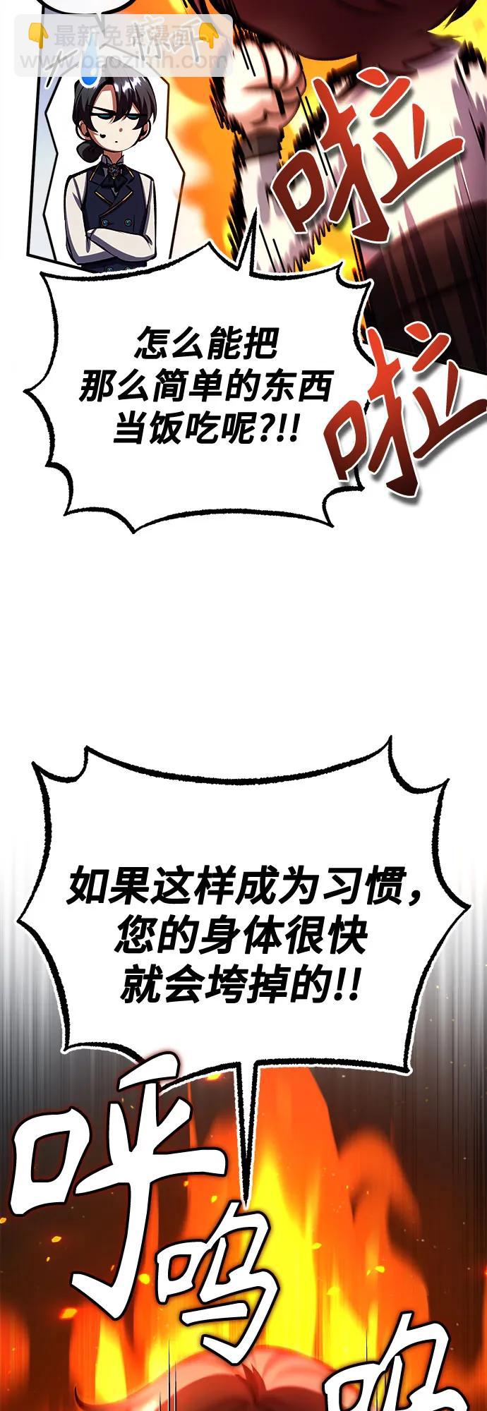 [第83话] 临床研究18