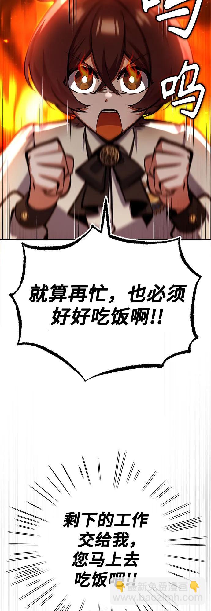 [第83话] 临床研究19