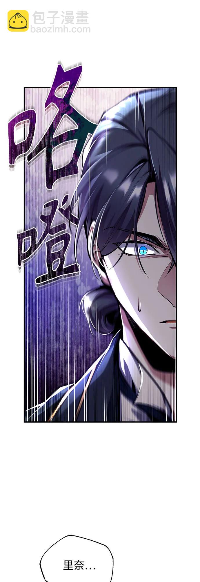 [第83话] 临床研究2