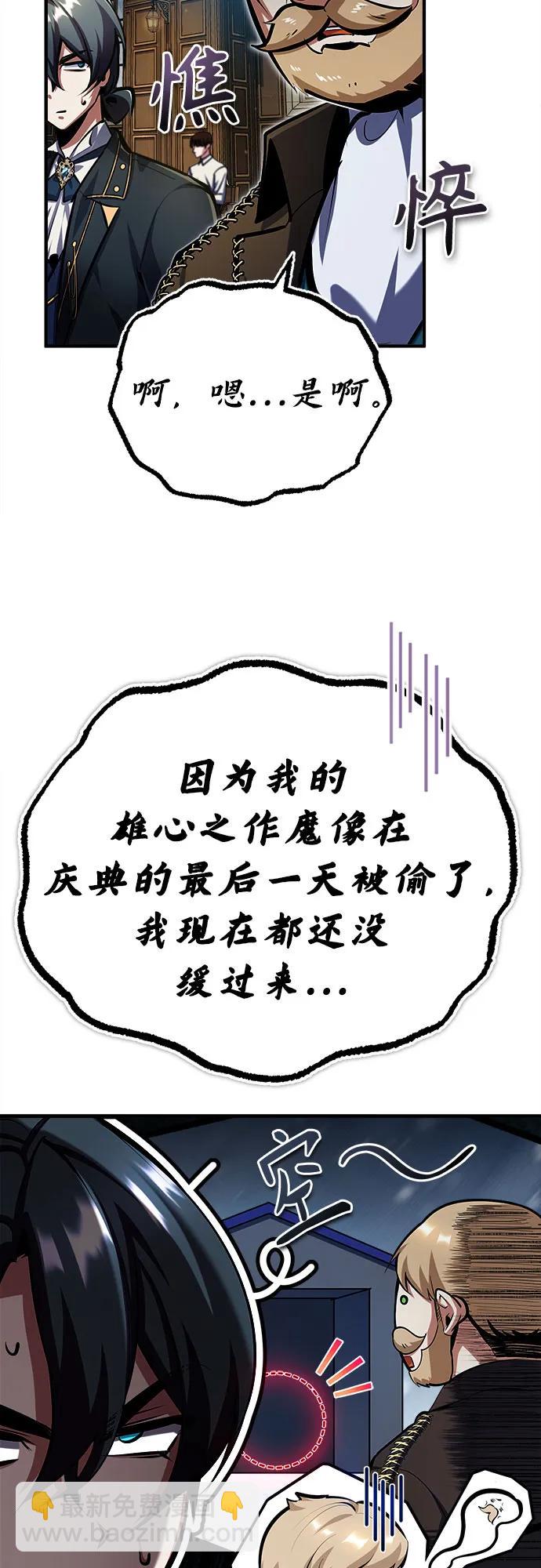 [第83话] 临床研究22
