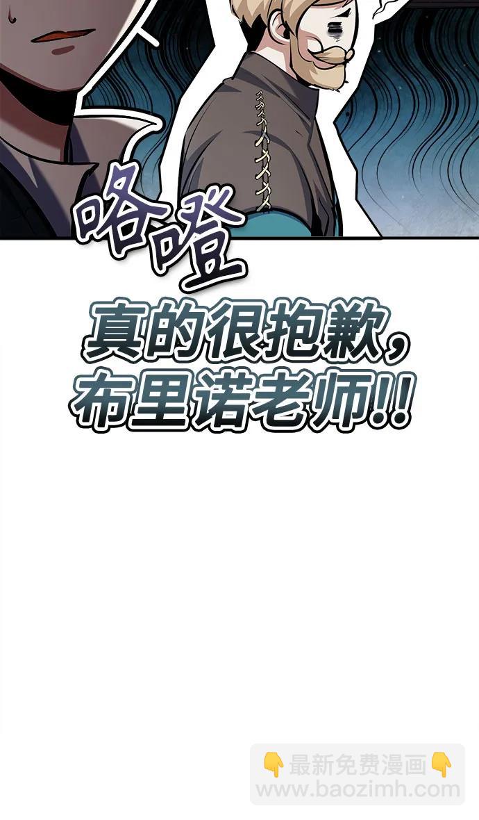 [第83话] 临床研究23
