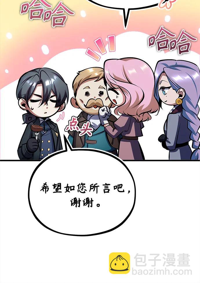 [第83话] 临床研究26