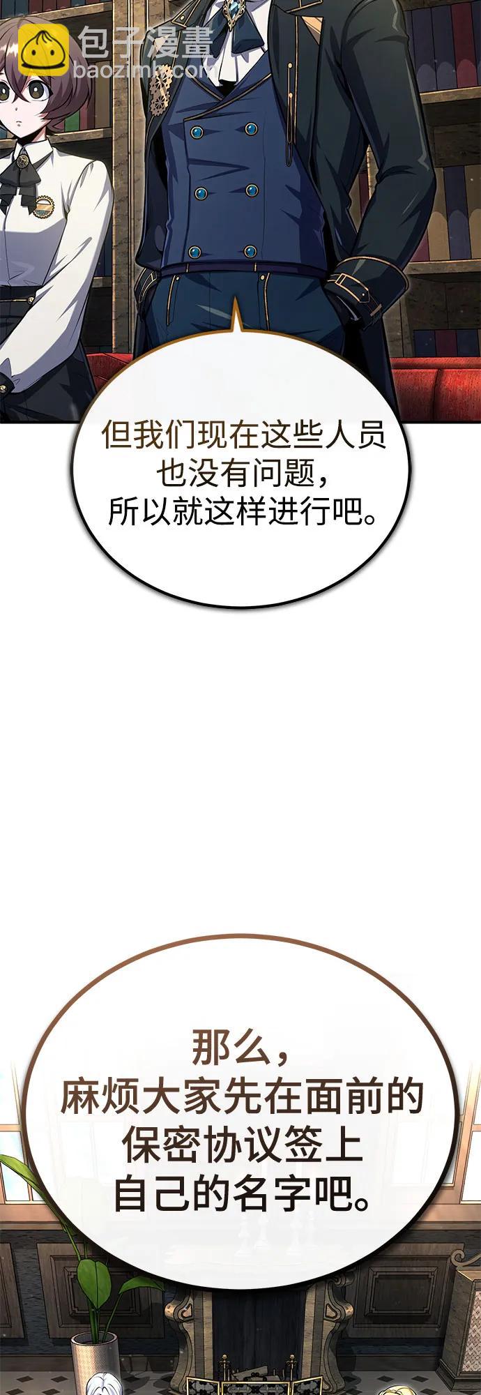 [第83话] 临床研究28