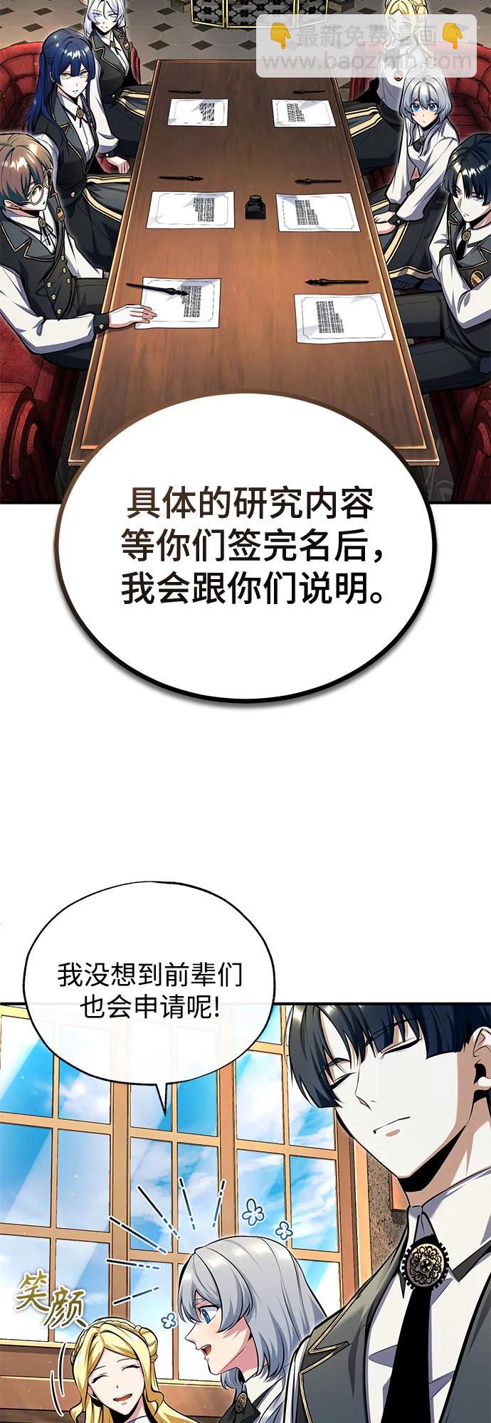 [第83话] 临床研究29
