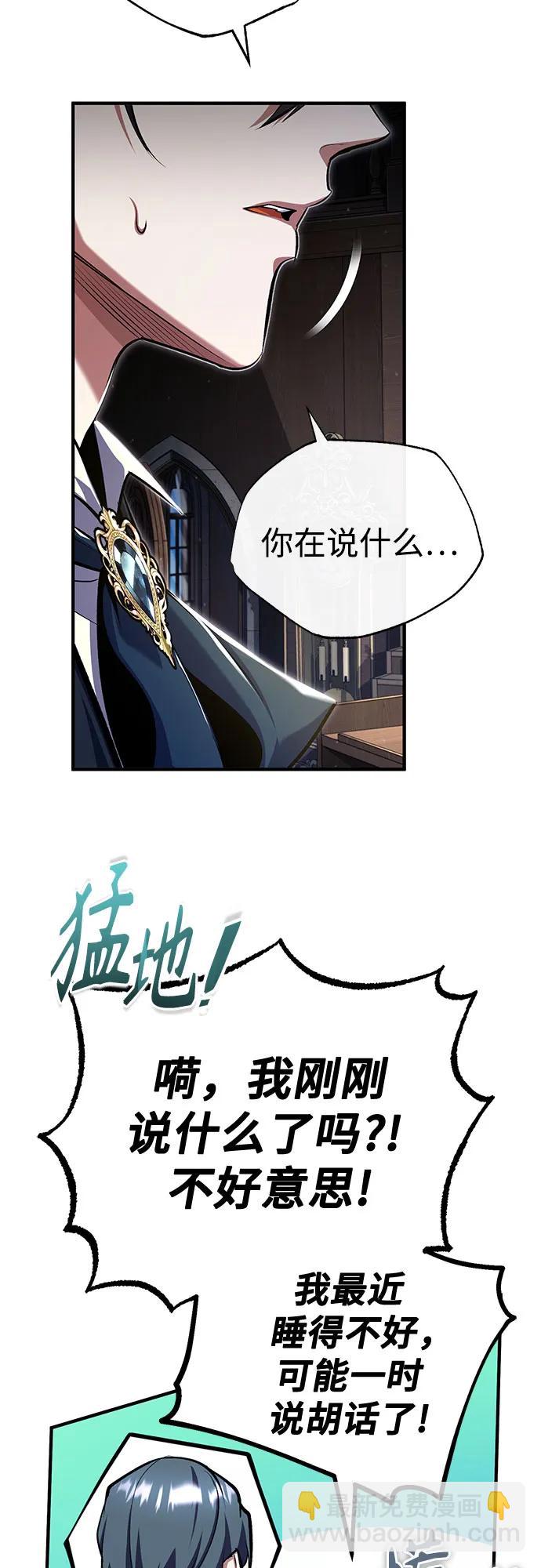 [第83话] 临床研究3