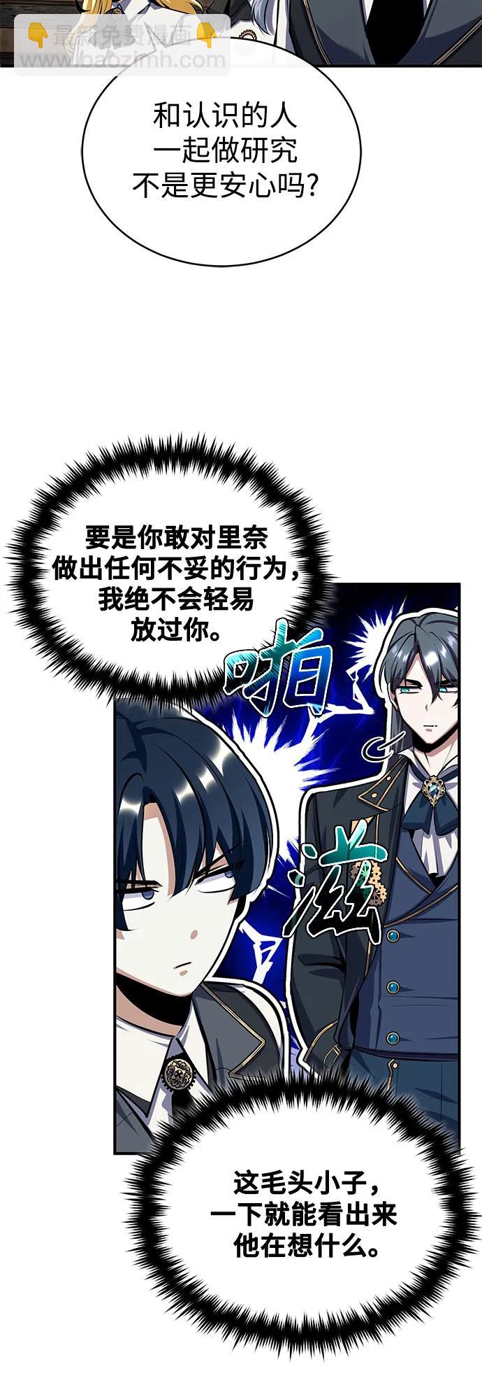 [第83话] 临床研究30