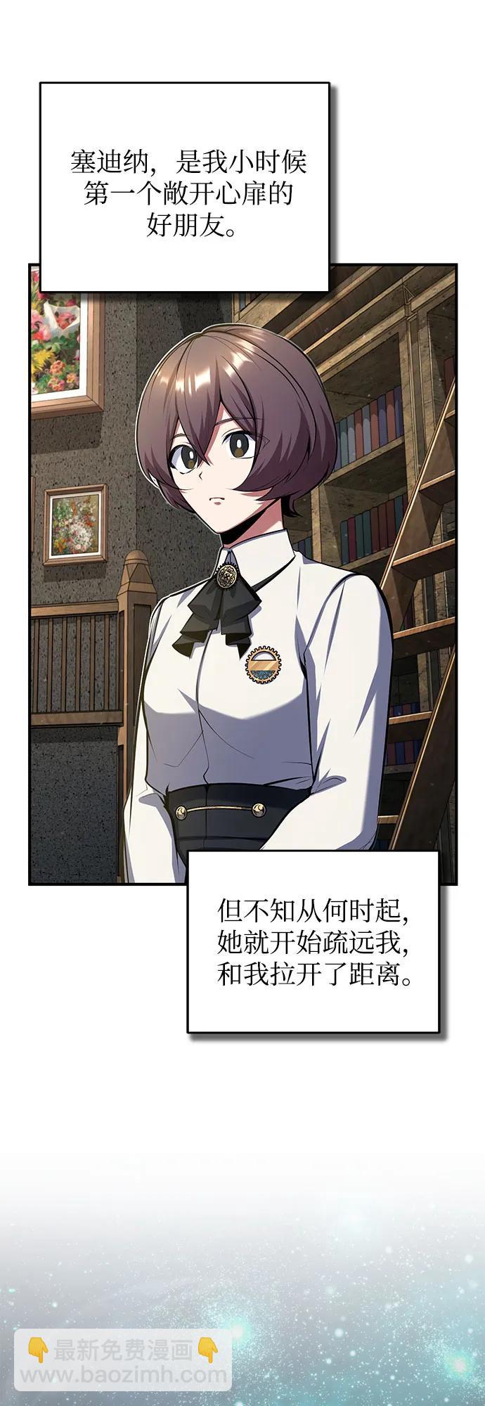 [第83话] 临床研究32