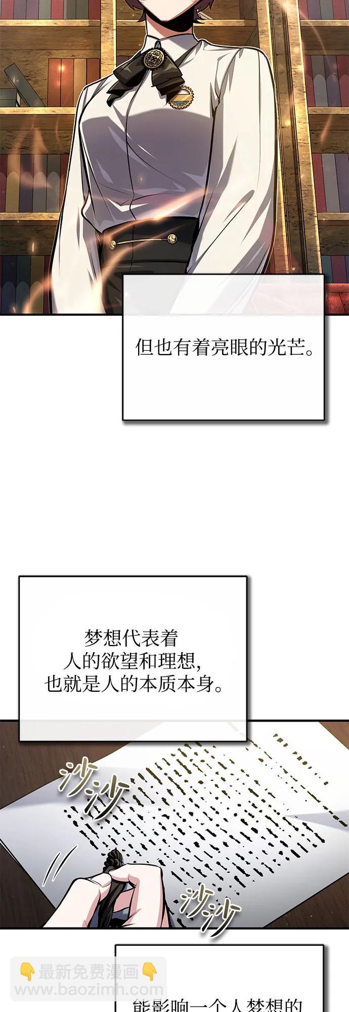 [第83话] 临床研究35