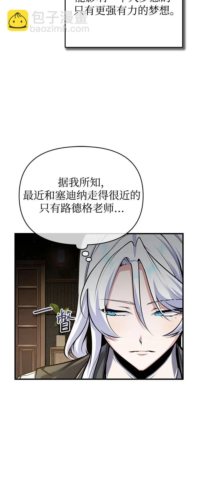 [第83话] 临床研究36