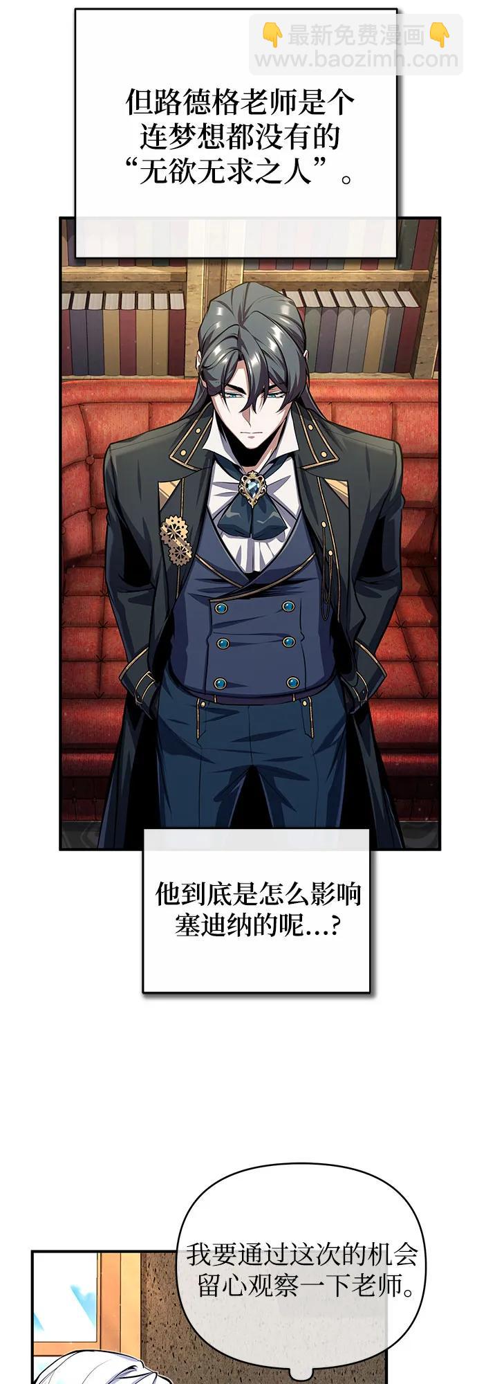 [第83话] 临床研究37
