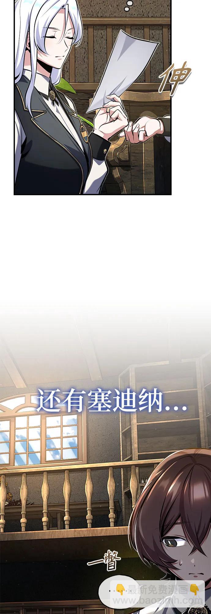 [第83话] 临床研究38