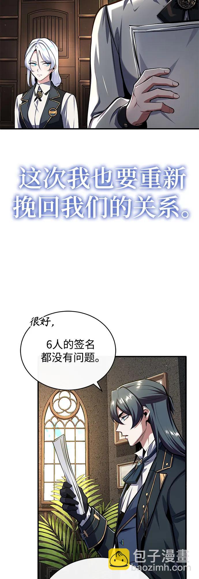 [第83话] 临床研究39