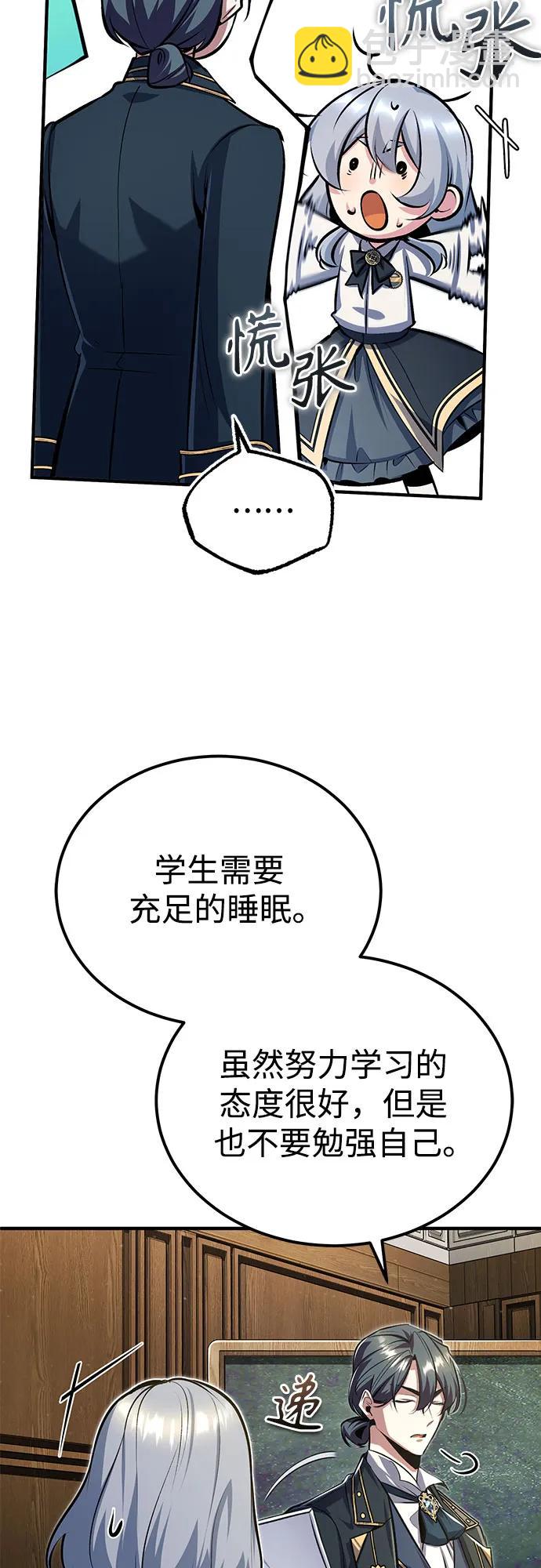 [第83话] 临床研究4