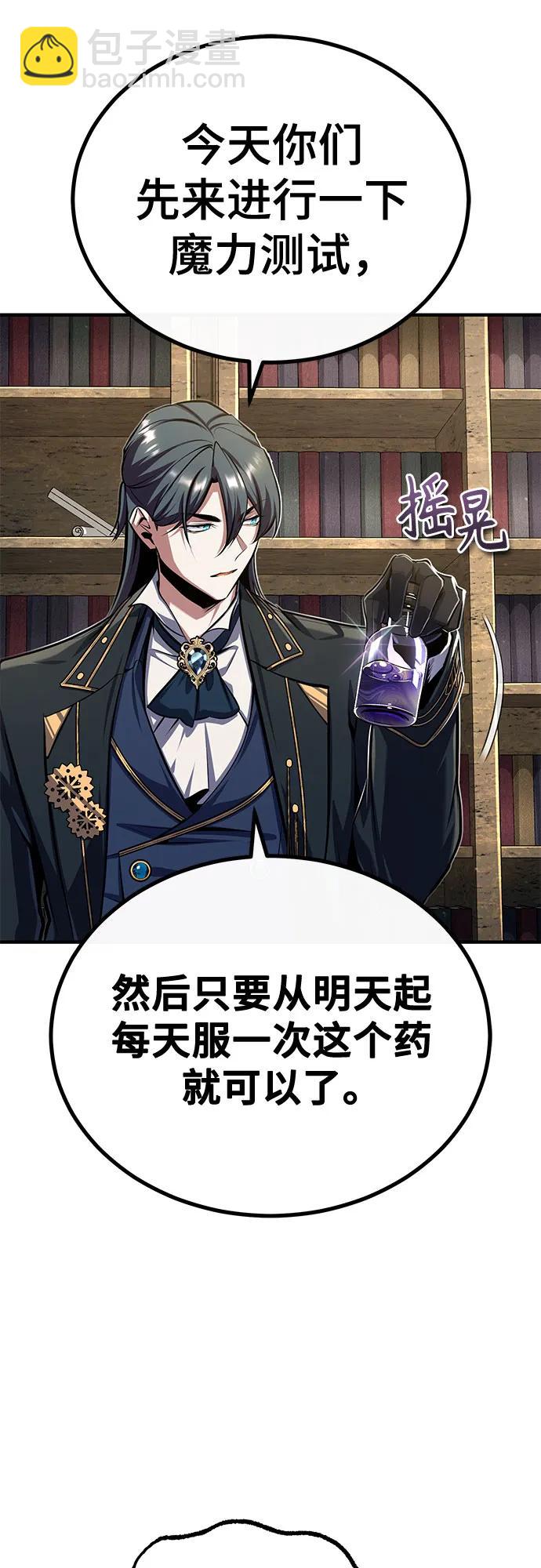 [第83话] 临床研究43