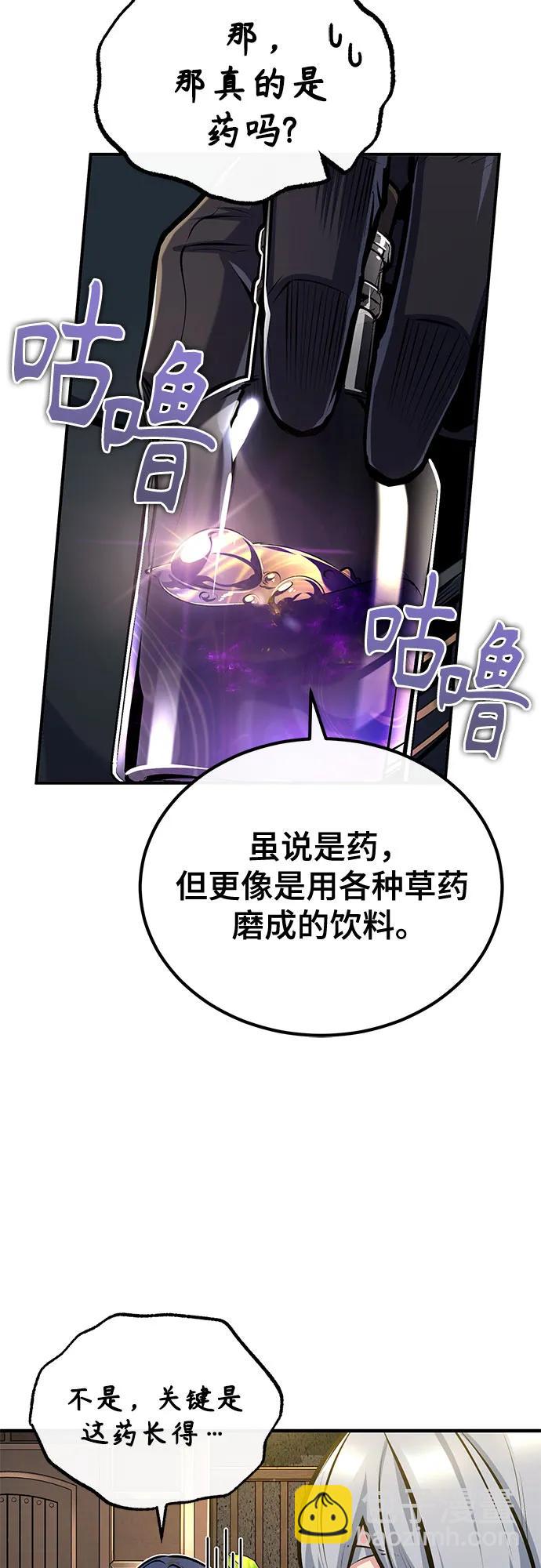 [第83话] 临床研究44