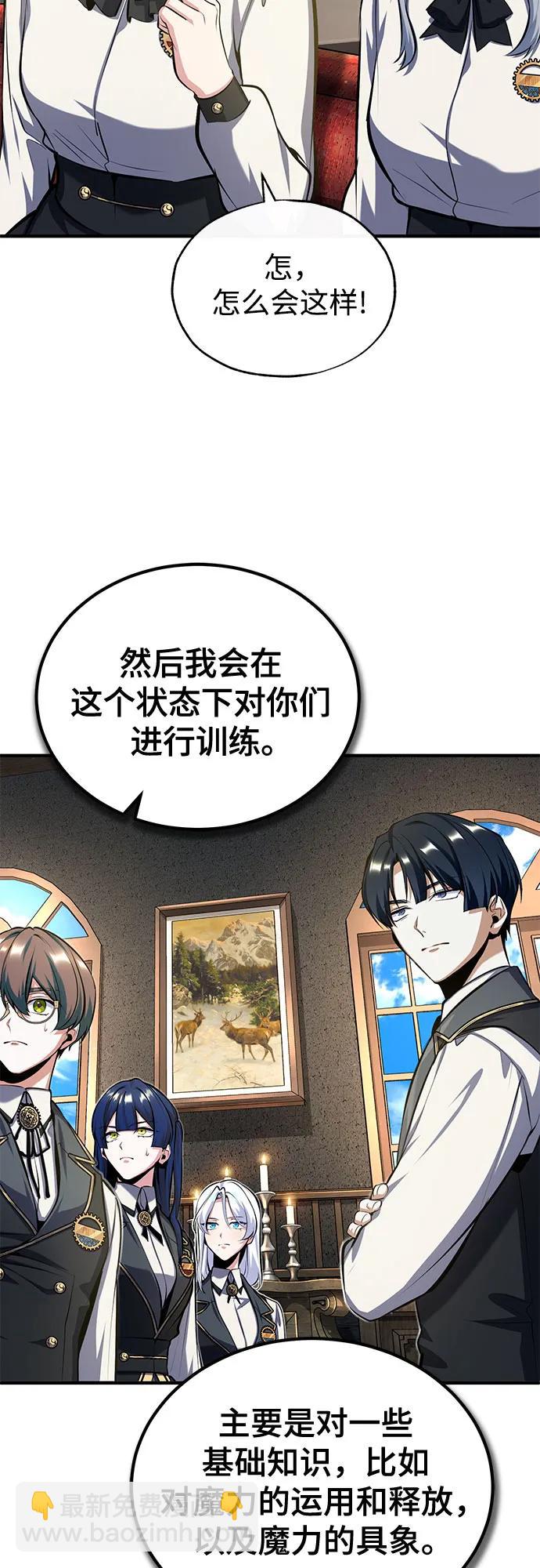 [第83话] 临床研究46