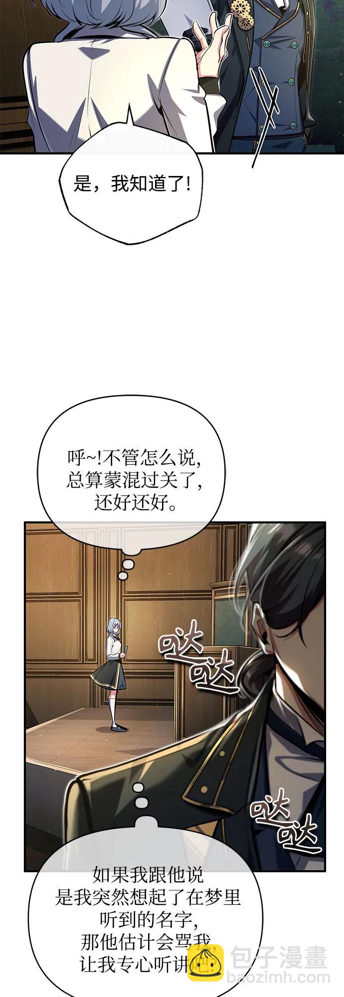 [第83话] 临床研究5