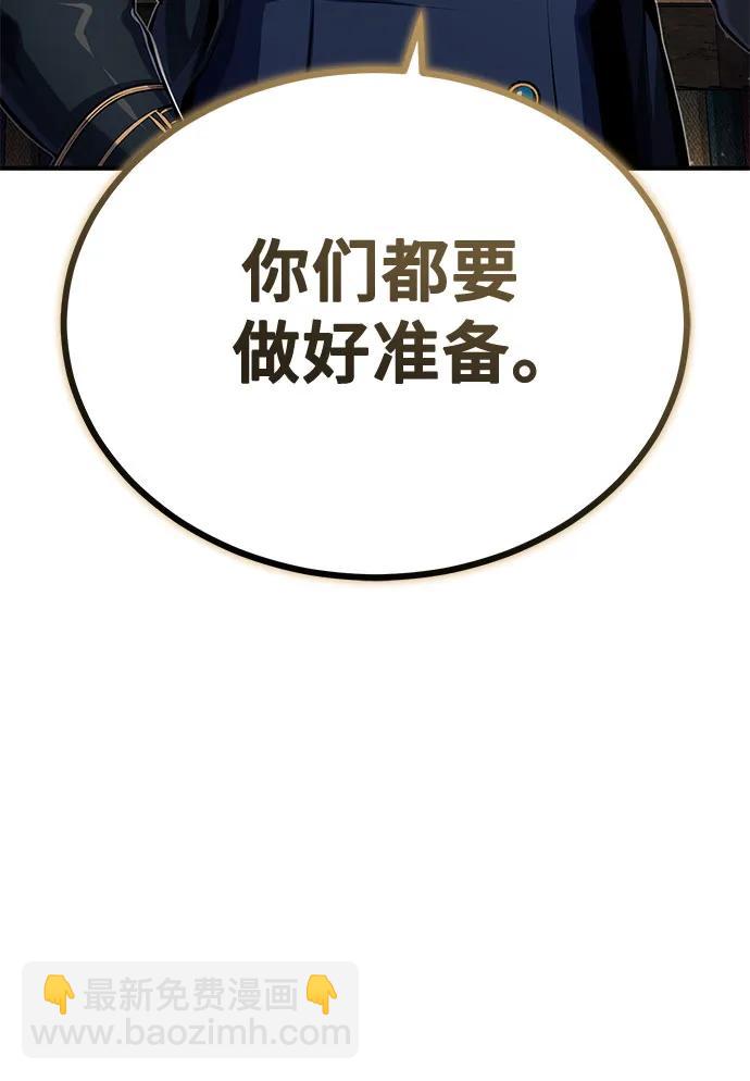 [第83话] 临床研究52