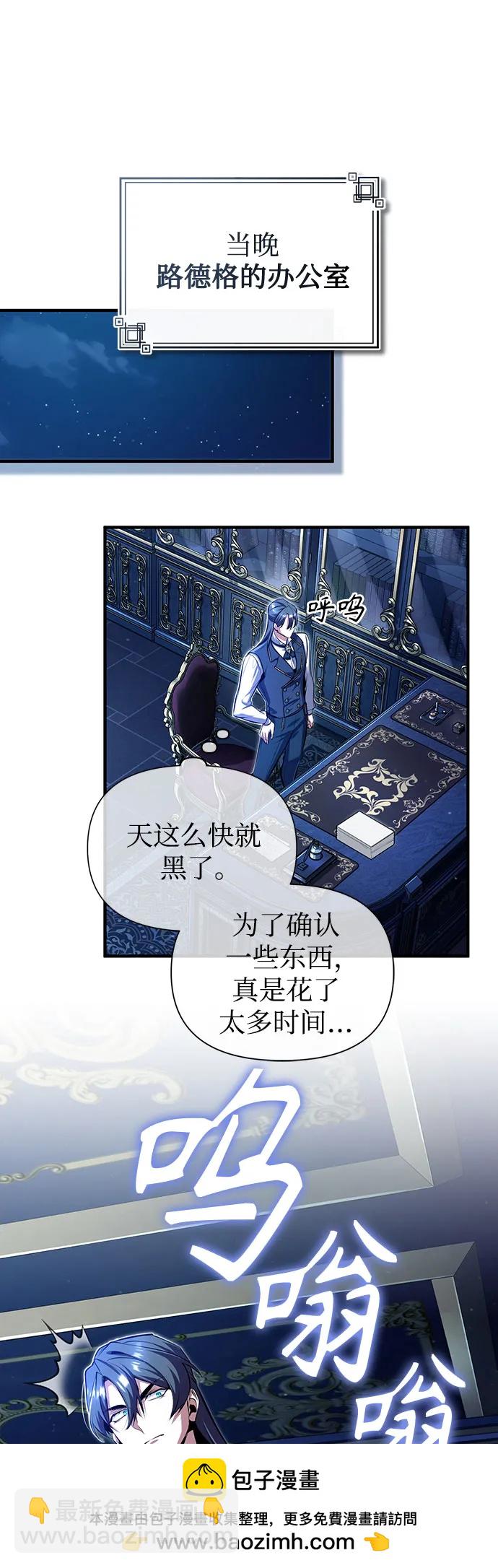 [第83话] 临床研究53