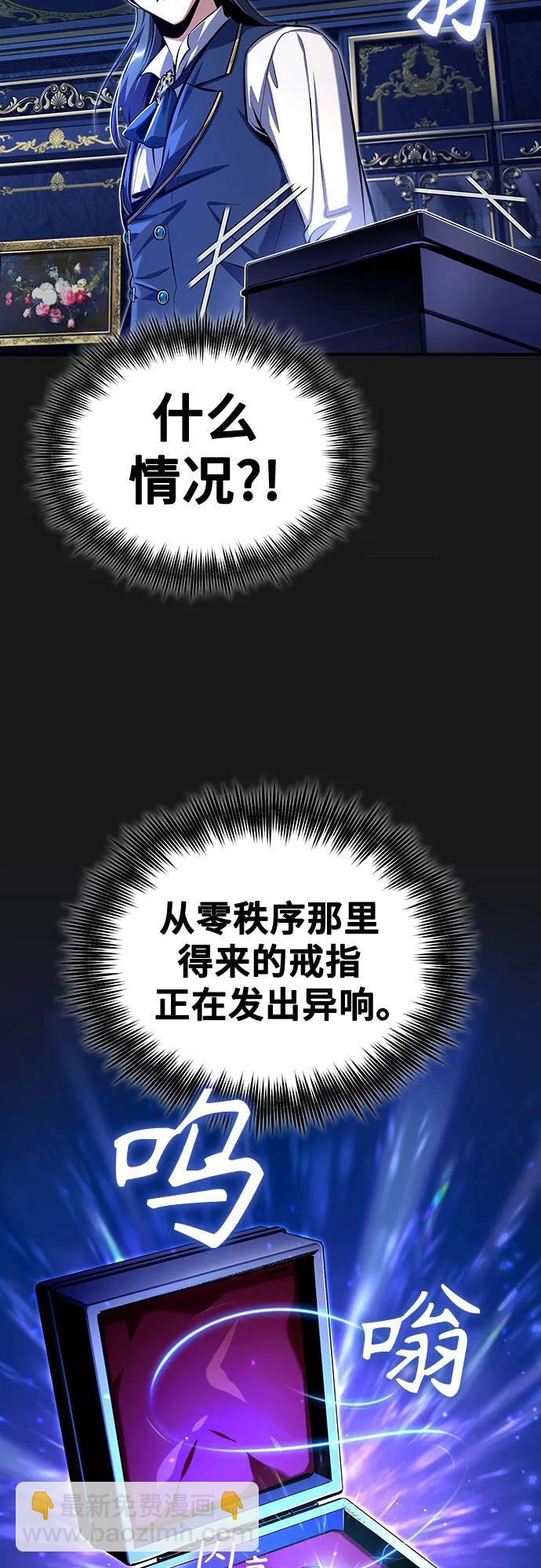 [第83话] 临床研究54