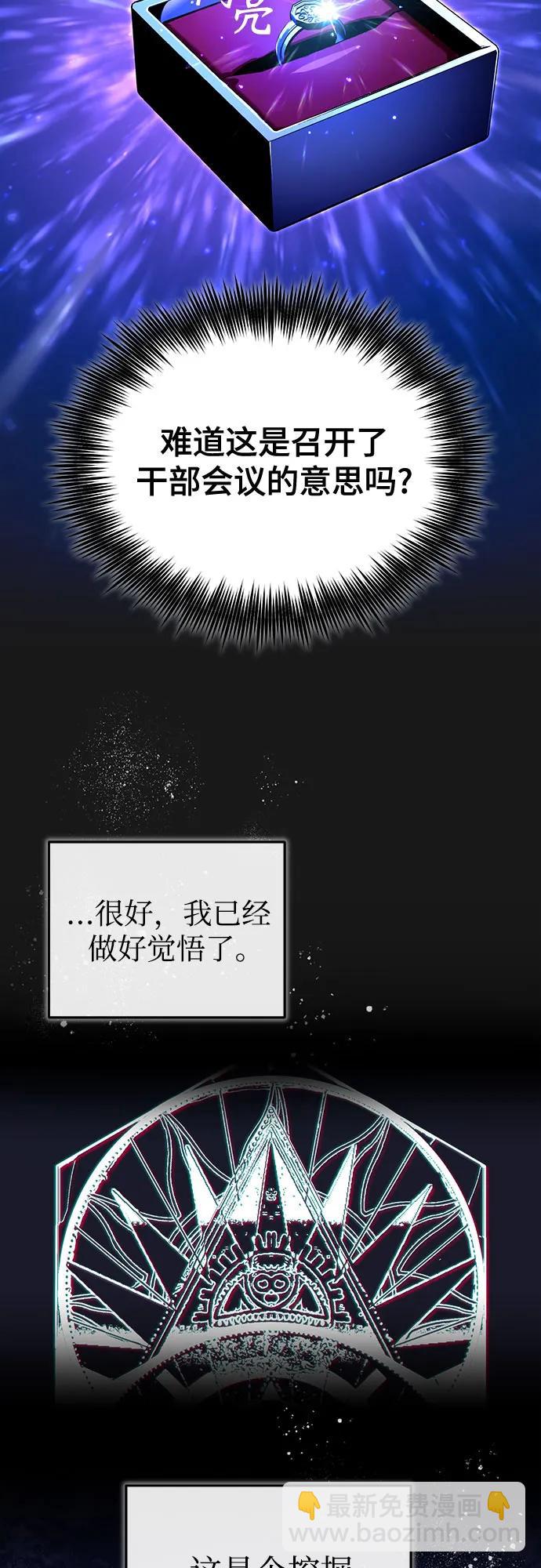 [第83话] 临床研究55