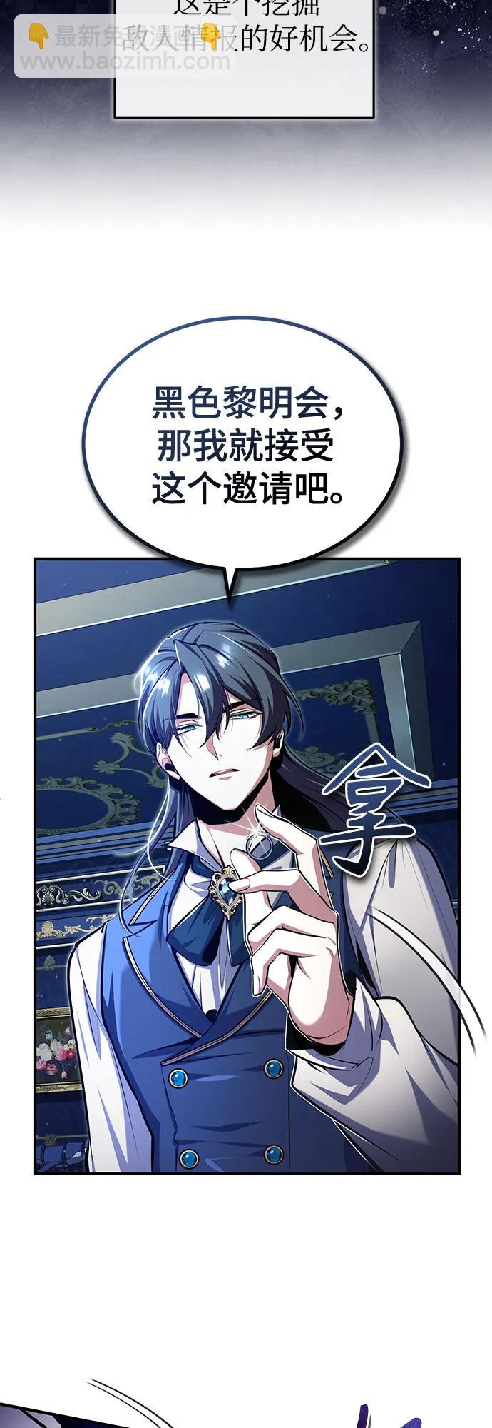 [第83话] 临床研究56