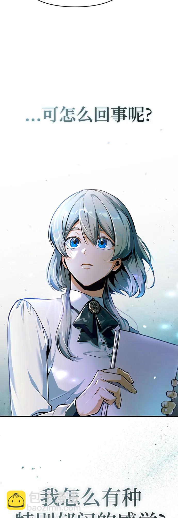 [第83话] 临床研究6
