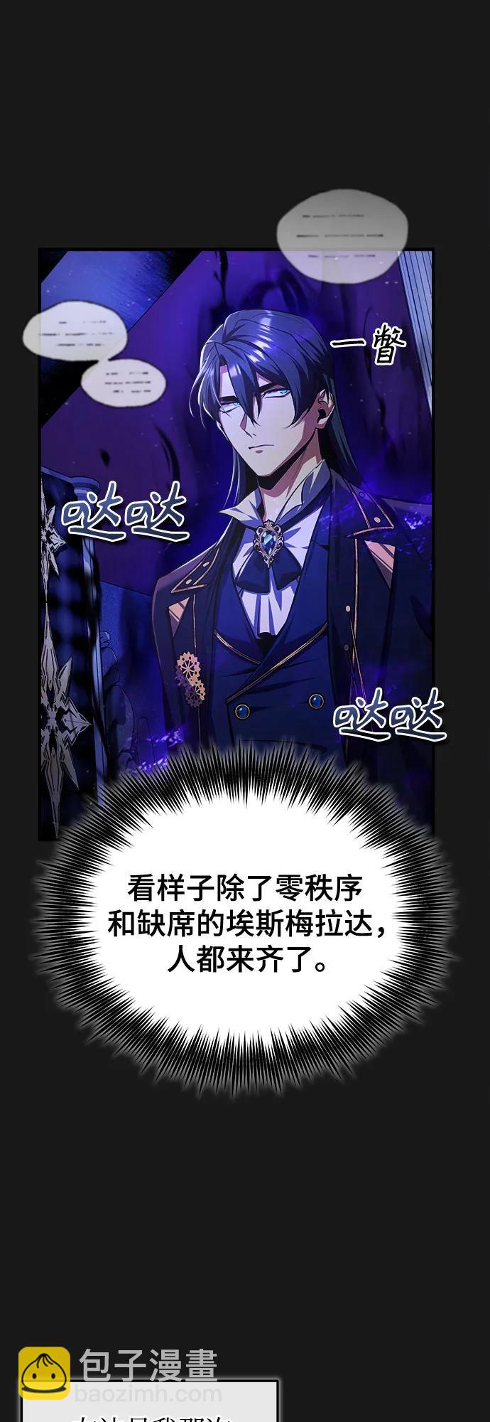 [第83话] 临床研究61